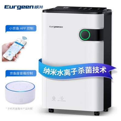 歐井（Eurgeen）除濕機(jī)/抽濕機(jī) 除濕量22升/天 家用凈化靜音除濕器 OJ-223E