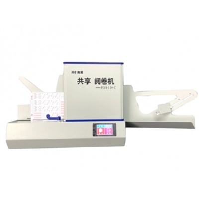 南昊910+C型光標閱讀機