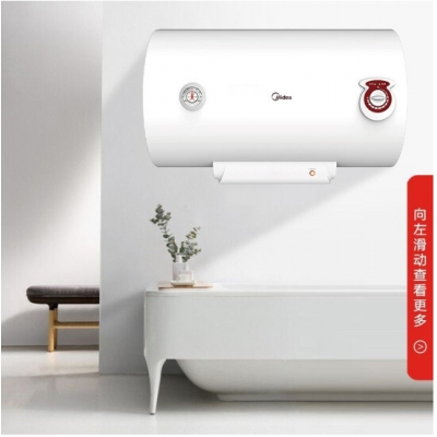 熱水器 美的F60-21WA1 含1個出水口材料安裝