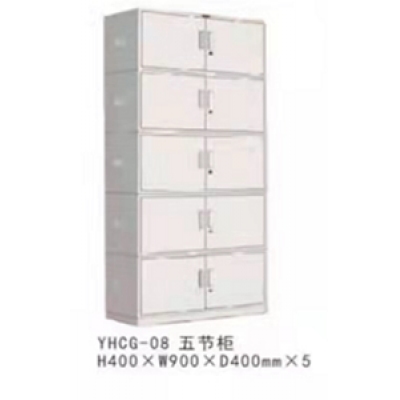 五節(jié)柜  亞華YHCG-08  H400*W900*D400mm*5個(gè) 鋼制