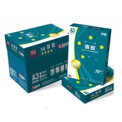 復(fù)印紙 藍(lán)旗艦A3打印紙80G單包500張 1箱