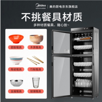 消毒柜 立式 大容量商用 美的300L