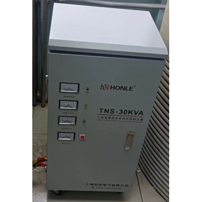 穩(wěn)壓電源 弘樂 30KVA