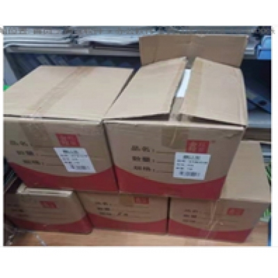 鑫紅星速印紙，1令4000張，8開
