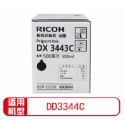 油墨：理光DD3344C機型油墨DX3443C 數(shù)碼印刷機速印機油墨